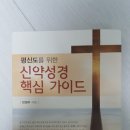 #지혜로운