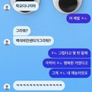 [골목틈새학교] 한 손가락 기타 | 3겹살