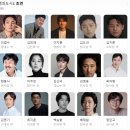 범죄도시4 리뷰 후기 쿠키 OTT(서이추환영)