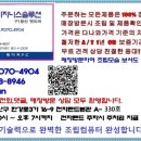 조립과컴퓨터