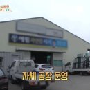 영도유통 이미지