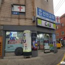 CU 응암에이스점 이미지