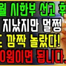 단돈 3,000원인데 노벨상 3회 수상한 국민 식재료. 식이섬유 양배추 13배, 미네랄 우유 25배인 식초 이미지