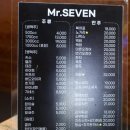 세븐노가리 이미지