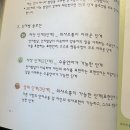 미운 4살 훈육 방법 고민될 때 훈육 책 3권 후기