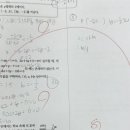 아름수학학원
