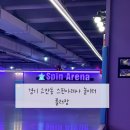 인라인롤러장 | 경기 안산 놀거리 고잔동 롤러장 인라인스케이트 스핀아레나 놀이터라는 곳 다녀온 후기
