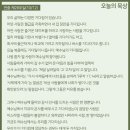 다두와