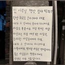 2막 시작 2주 전 뭐했을카 말해보카 •••