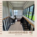 카페온 | 울산 신상 카페 로스터리카페온 솔직후기