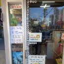 또또문구 이미지