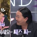 째즈