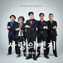 제이앤제이제이컴퍼니