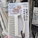 런드리솔