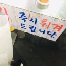 부잣집국수 이미지