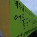 간이역에 생명을 불어넣다!-박두규 시인 간이역 콘서트(최경필 기자) 이미지