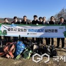 깨끗하고안전한세상