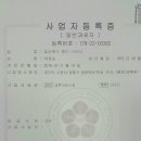 (주)명문스터디