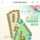 소리길오토캠핑장 이미지