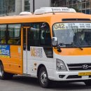 향동 행정복지센터 이미지