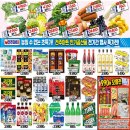 서원마트 - 부산진구 | 서원마트