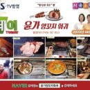 장훠궈 양꼬치