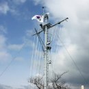 백두산함 돛대 이미지