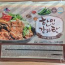 정가네감자탕 | [내돈내산] 대용량 5kg 감자탕 밀키트 - 정가네 한입감자탕 솔직후기