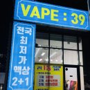 고덕전자