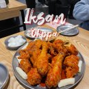 익산 모현동 술집 치킨 맛집 오빠통닭 시장통닭 닭볶음탕 맛집