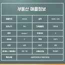 진주정인테리어 이미지
