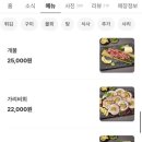 중앙-15(임당역5번 출구 앞 1) | [삼성역 맛집] 동어동락 삼성본점 생새우소금구이 후기 – 왜 인기 있는지 알겠더라