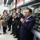 비비큐 강북스타점 이미지