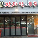 번영로(대하마트) 이미지