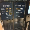 포항 애슐리퀸즈 평일 디너 솔직후기 (Feat. 애슐리퀸즈 추천메뉴)