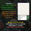 노내골농장 이미지