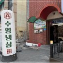 대전식육점