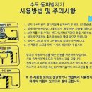 올종합철물
