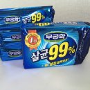 홈플러스세탁 이미지