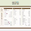 지안프린테크