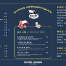 피자인카페 이미지
