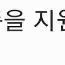 cu원주현충로점 이미지