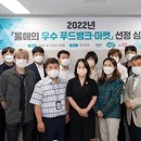 푸드뱅크 이미지