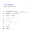 프라이즈피부과의원 이미지