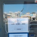 양수다정의원 이미지