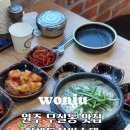 황해도찹쌀순대 이미지