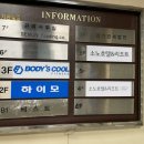 독림빌딩 | 청담가발 맞춤가발은 하이모 청담지점에서 무료체험 후 결정하세요
