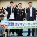 고창고등학교 이미지