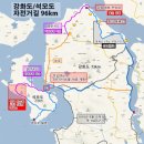 회정미술관 | 2023 WIKE 강화도 스탬프 투어