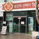 엘지전자광산서비스센터 이미지